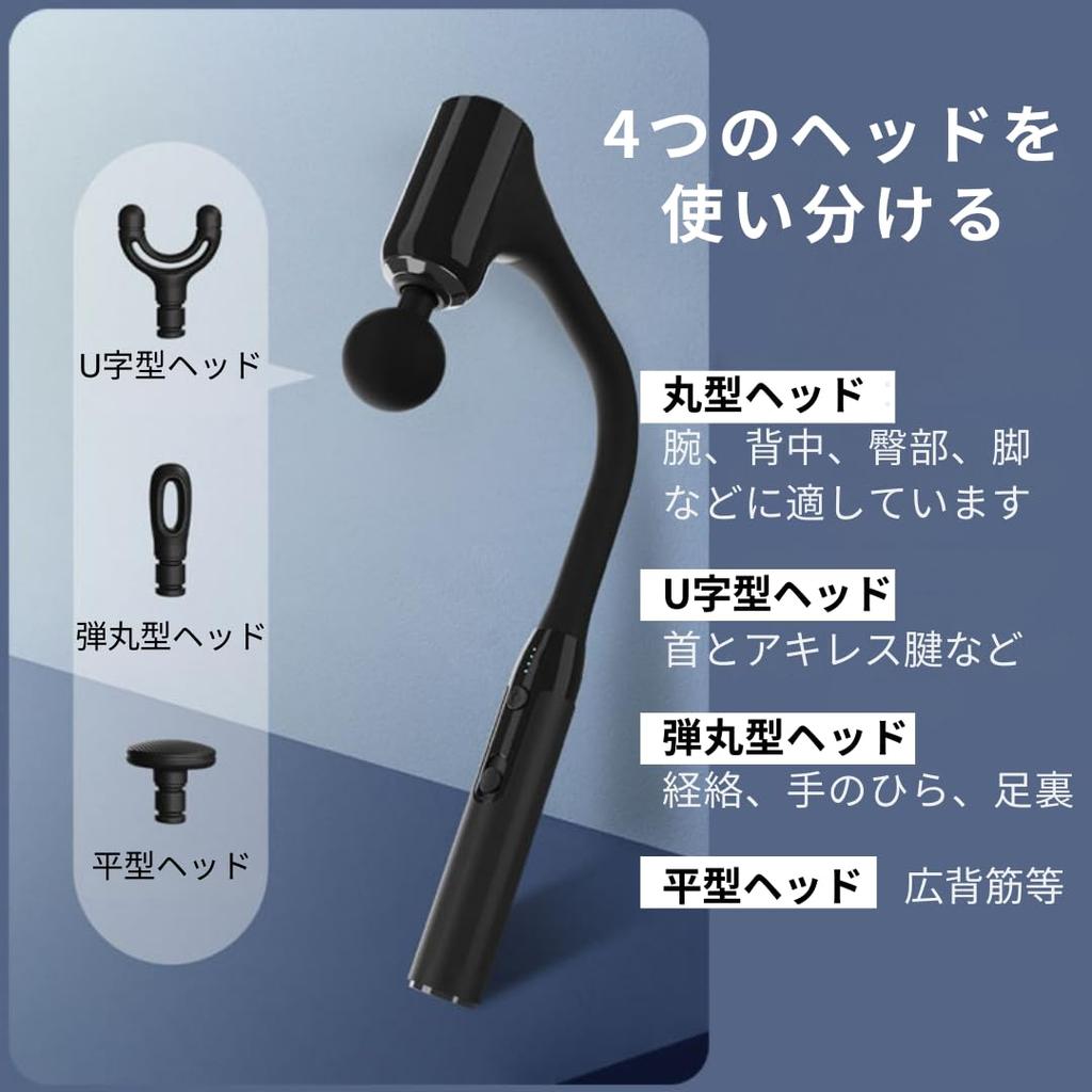 NOSA DESIGN (BLACK.1) Myofascial Release Gun, Handheld, Cordless, USB Charging [Reliable Warranty] 1-Year Manufacturer's Warranty In Japan