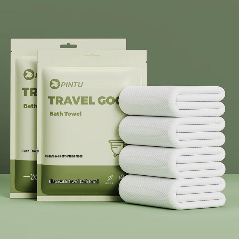 Bai Zi En Portable Disposable Thickened Large Bath Towel