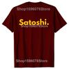 Funny Blockchain Bitcoin Satoshi T Shirts Summer Graphic Cotton Streetwear Short Sleeve Birthday Gifts T-shirt Mens Clothing