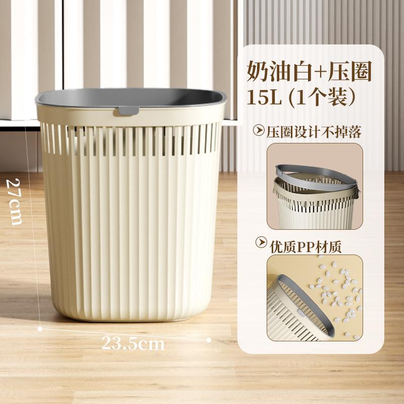 

Large Capacity Household Trash Bin Luxury Kitchen Bathroom Bedroom Living Room Wastebasket