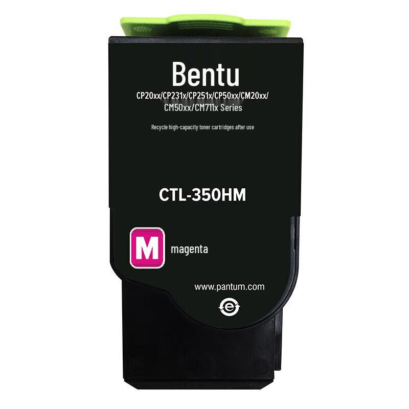 Pantum CTL-350HM Color Toner Cartridge CN Plug (adapter Included)