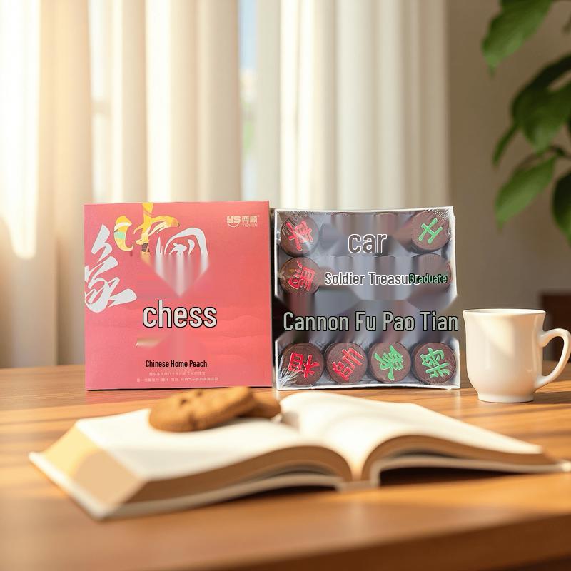 Yishun Portable Wooden Chinese Chess Set