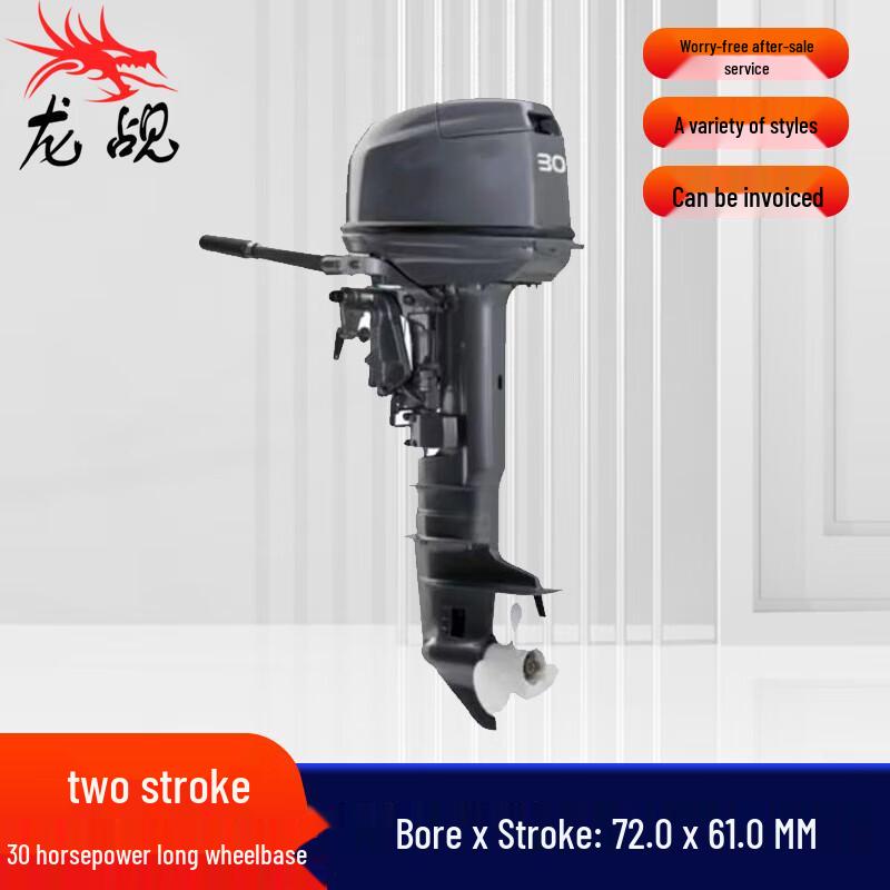 

Longchan 30HP Two-Stroke Outboard Engine