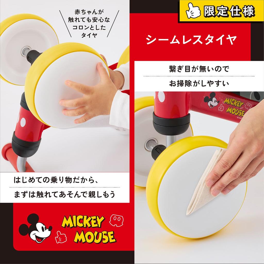 [Official Online Store Exclusive] Ides D-Bike Mini Wide Mickey | Disney Kick Bike, Indoor Use, Quiet, Ages 10 Months - 3 Years, Birthday Gift