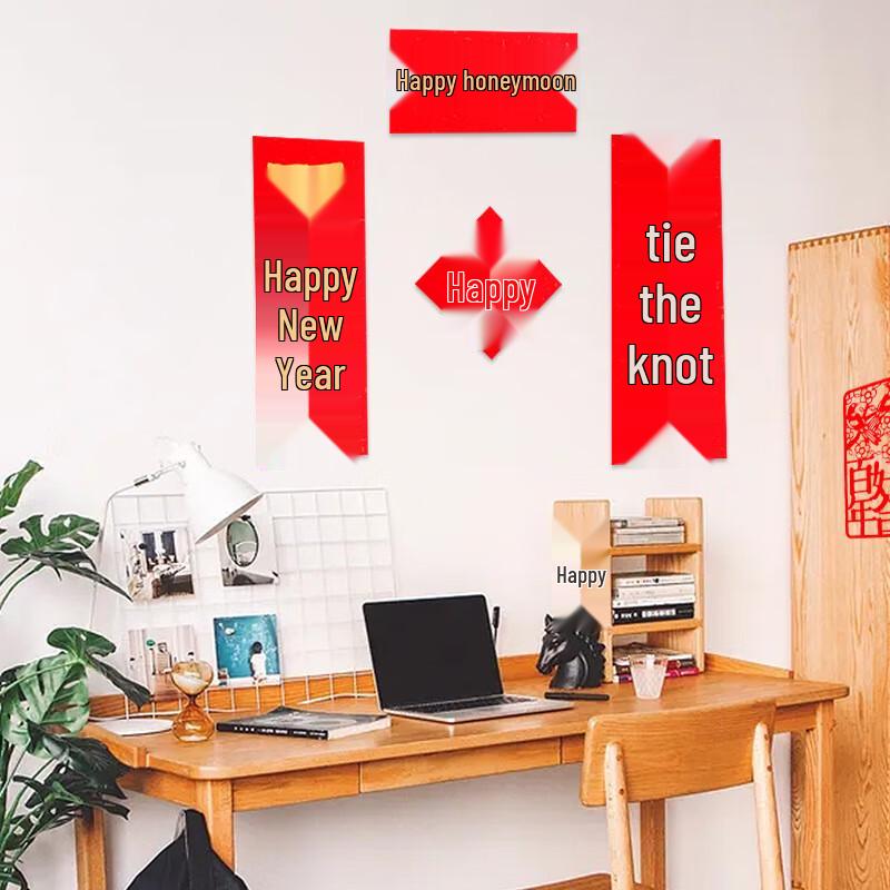 Golden Wedding Couplet Door Sticker Set