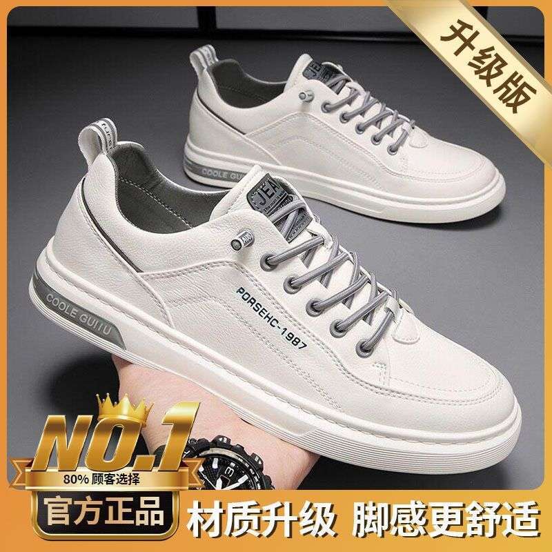Spring men's shoes new breathable little white shoes men's trendy versatile platform sports shoes casual flat shoes trendy shoes