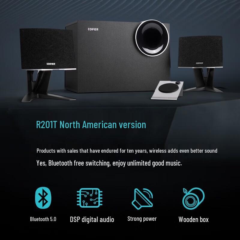 EDIFIER R201T North America Bluetooth 2.1 Computer Speakers