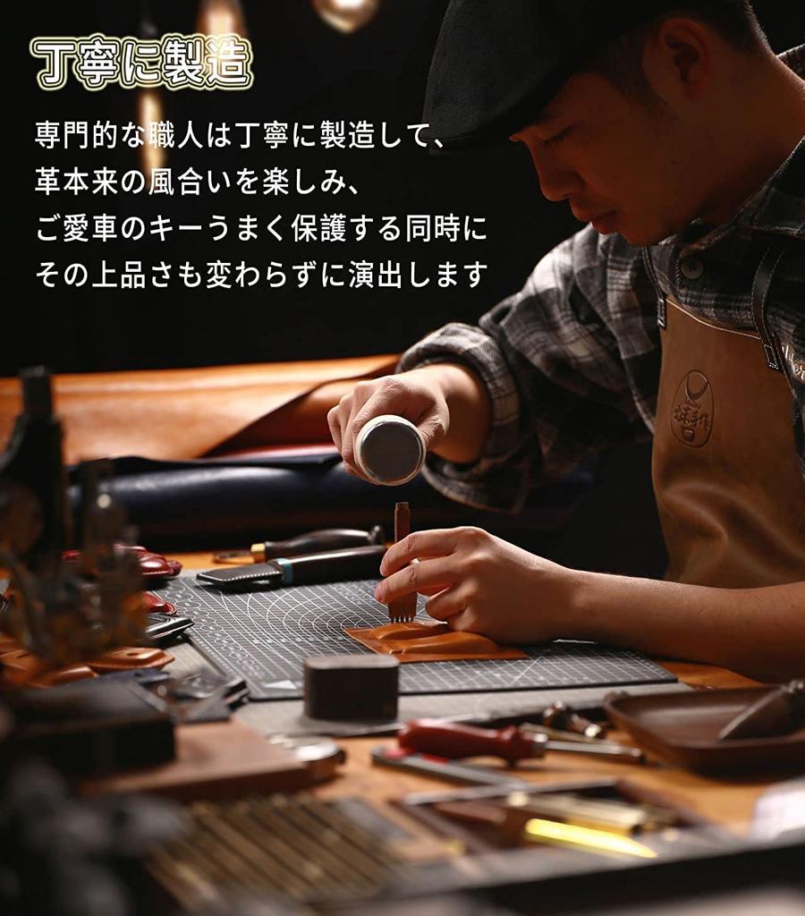 [KUNIO] Nissan Exclusive Key Cover, Key Holder, Key Case, Luxury Genuine Leather, Hand Sewn,