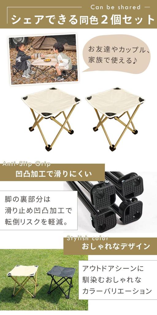 mitas Folding Outdoor Chairs of Easy 100kg Weight Side Storage Bag Ideal for Cherry Blossom Sports Athletic and Leisure Portable Chair (Set 2)