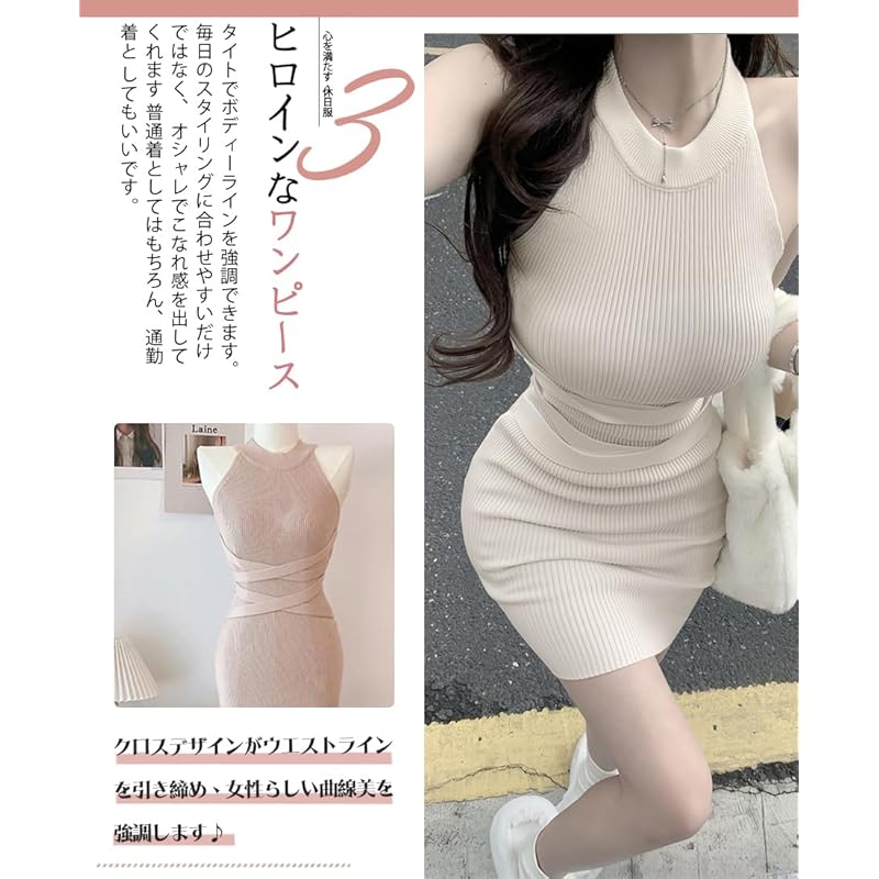 [Roseelynn] sexy one piece ladies spring summer tight dress knit chest enhancement chest sleeveless date