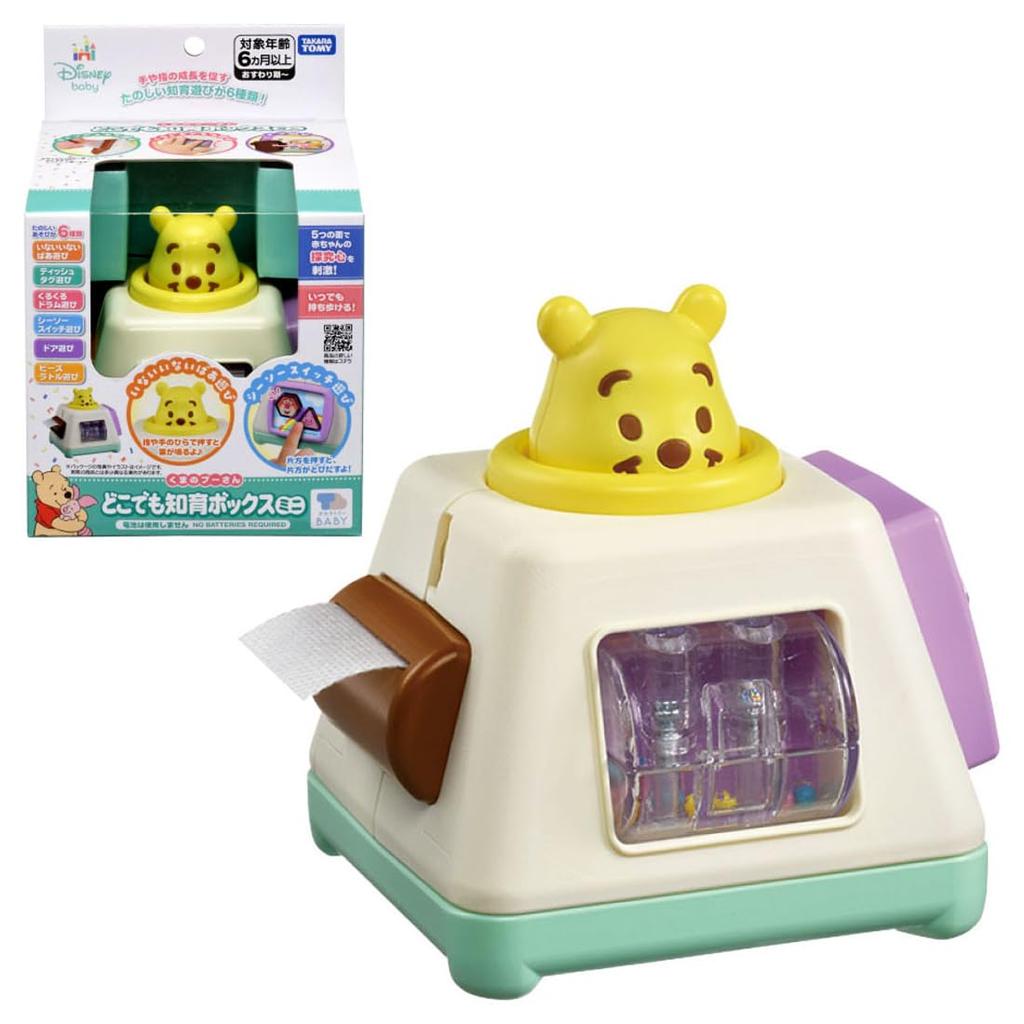 TAKARA TOMY Disney Anywhere Educational Box Mini Winnie the Pooh