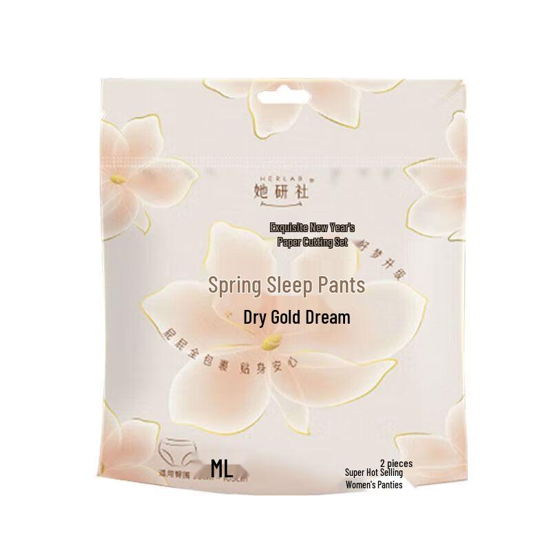 Sheyanshe Overnight Comfort Sleep Pants