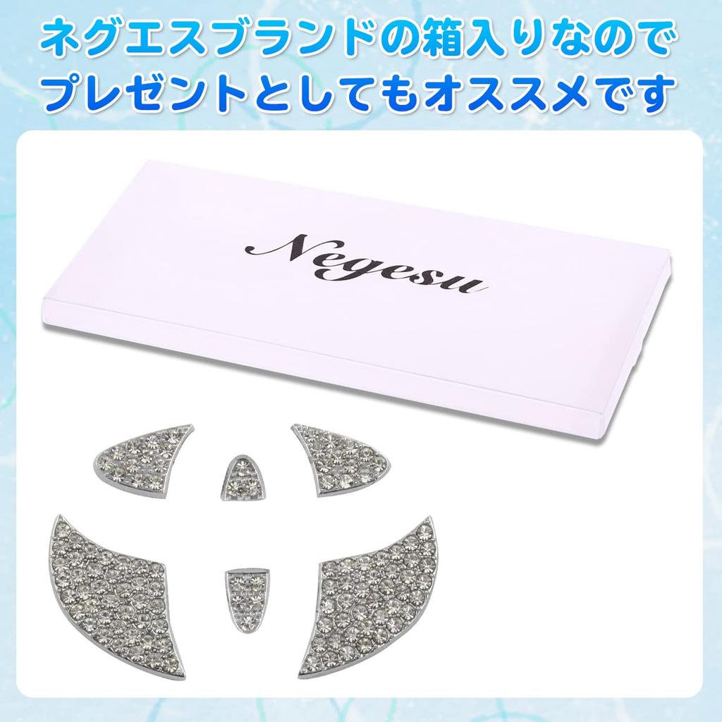 Negesu Compatible Toyota Steering Ornament Plate