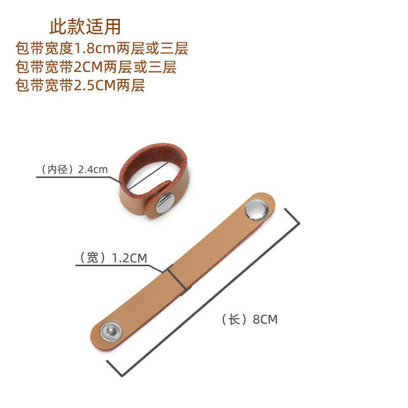 2026 Genuine Leather Strap Adjustment Buckles, Strap Shortening Clips, Fixed Fastener Accessories for Leather Handbags