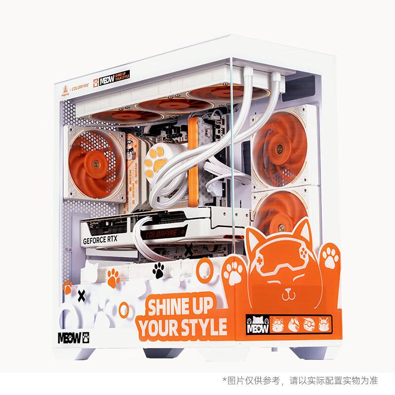 Colorful Orange Cat Gaming Desktop PC (CN version)