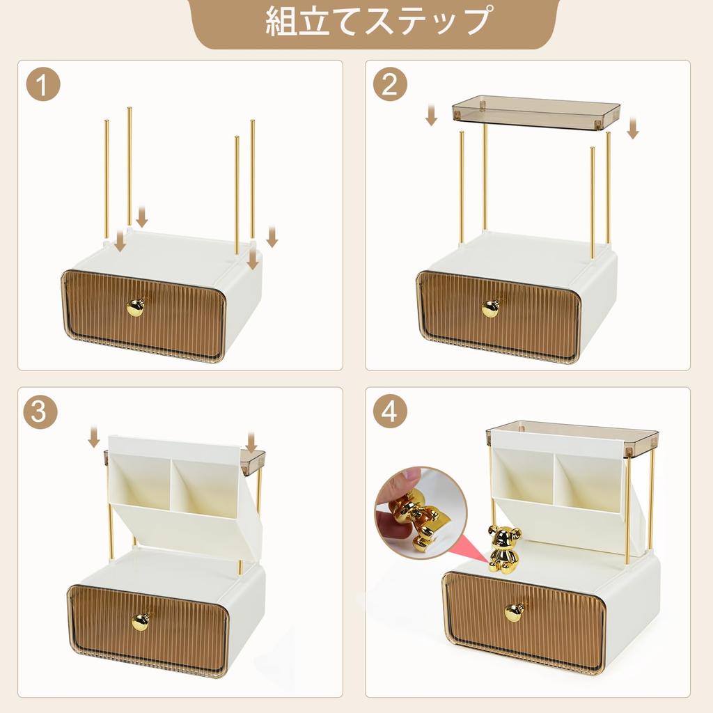 Yazi Kosmetikaufbewahrung Groß Make-up-Aufbewahrung Pinsel Badezimmeraufbewahrung Kosmetik Hautpflege Schreibtisch-Organizer mit Süßem Geschenk für Frauen Box, 4-stöckig, Kapazität,