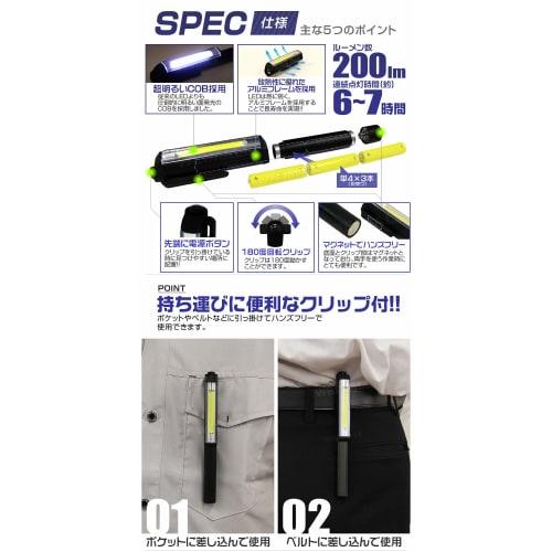 WEIMALL Penlight, 1-Piece Handheld Flashlight, LED Light, Battery Operated, with Clip and Magnet, Lightweight and Compact