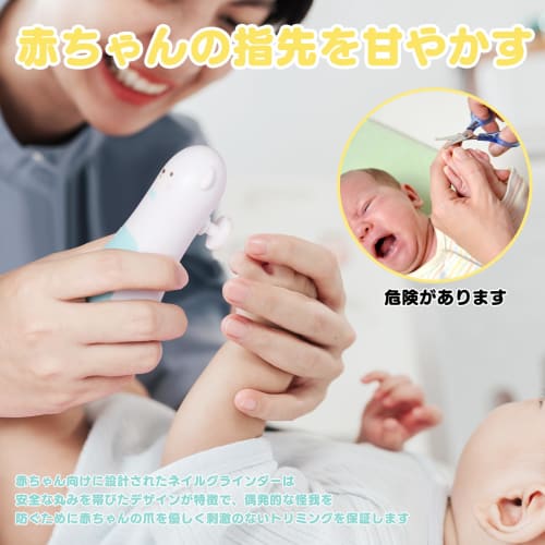 PURAIMA Baby Electric Nail File, 6-in-1 Baby Nail File with 4 Modes, Quiet Baby Nail File, Cute Electric Baby Nail File, Convenient and Easy To Use