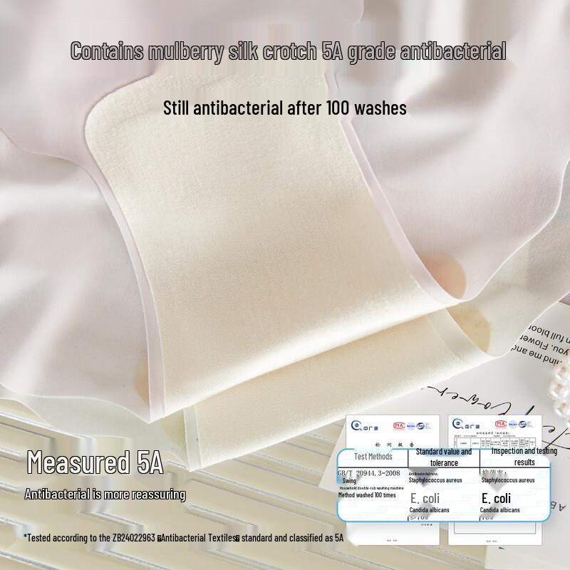 Mao Ren Ice Silk Seamless Antibacterial Women's Briefs
