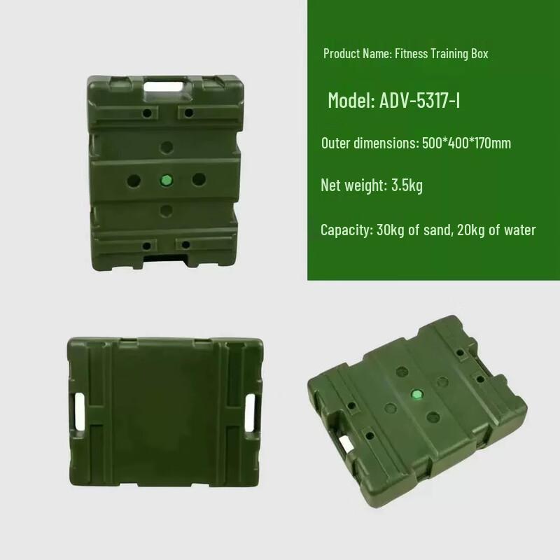 Rotomolded Military Fitness Training Box