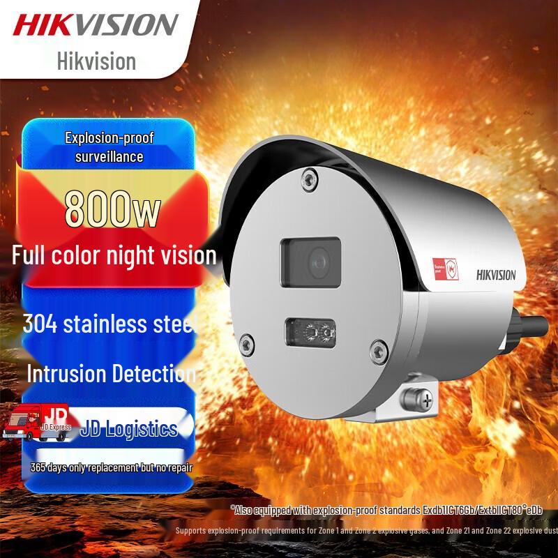 

Hikvision 8MP Explosion-Proof Dual Light Bullet Camera CN plug (adapter included)