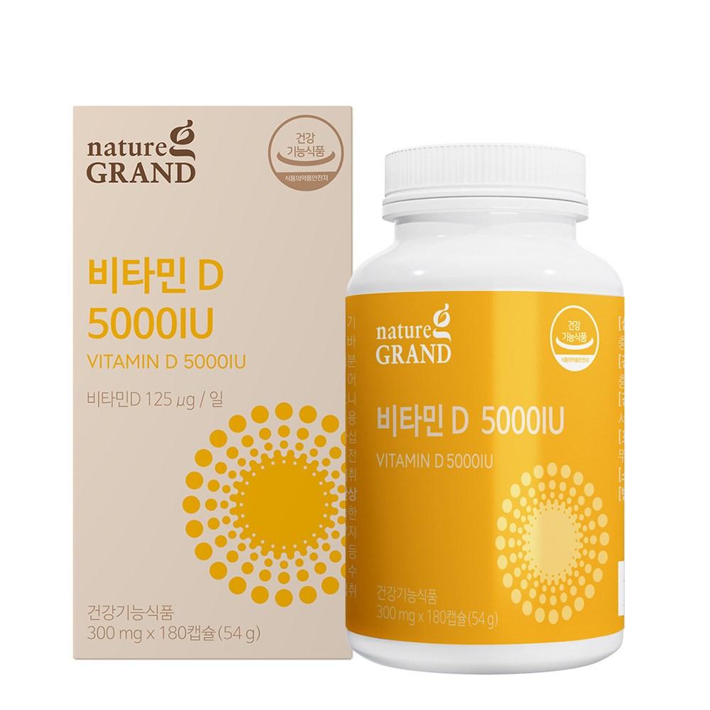 D5000IU Nature Grand Vitamin 180 Capsules High Concentration of DSM Ingredients 1 pcs