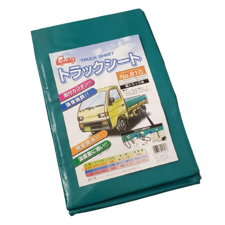 Light Truck Seat 175cm X 210cm 810