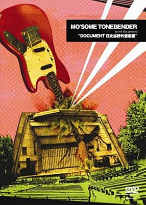 

DVD [DVD] - no evil film presents DOCUMENT Hib COBA51040 Columbia Music 2007 Japan Rock Used