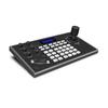 Jiutian Xuanwei JT-K50 Network Control Keyboard (CN Version)