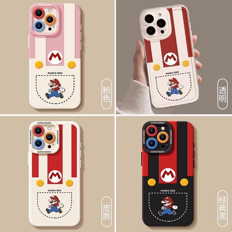 Suitable for Apple 17promax Mobile Phone Case Iphone16 Mario 15pro1413 Protective Cover, Fingerprint-resistant