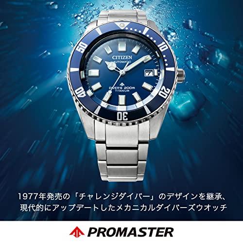Citizen Promaster Diver's Watch, Waterproof, Automatic, Titanium, Blue, Lightweight, NB6021-68L, Men's, Silver