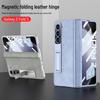 Samsung Z Fold5 Leather Case: Magnetic Hinge, Full Coverage, Stand, Cross-Border Protection