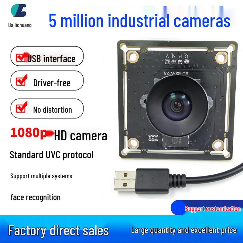 

5MP HD USB Industrial Camera, Driver-Free, 1080P, UVC Face Recognition, Wide-Angle, No Distortion Module 5MP (12mm) [Focal Length]