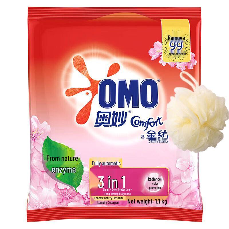 OMO Washing Powder with Comfort Sakura