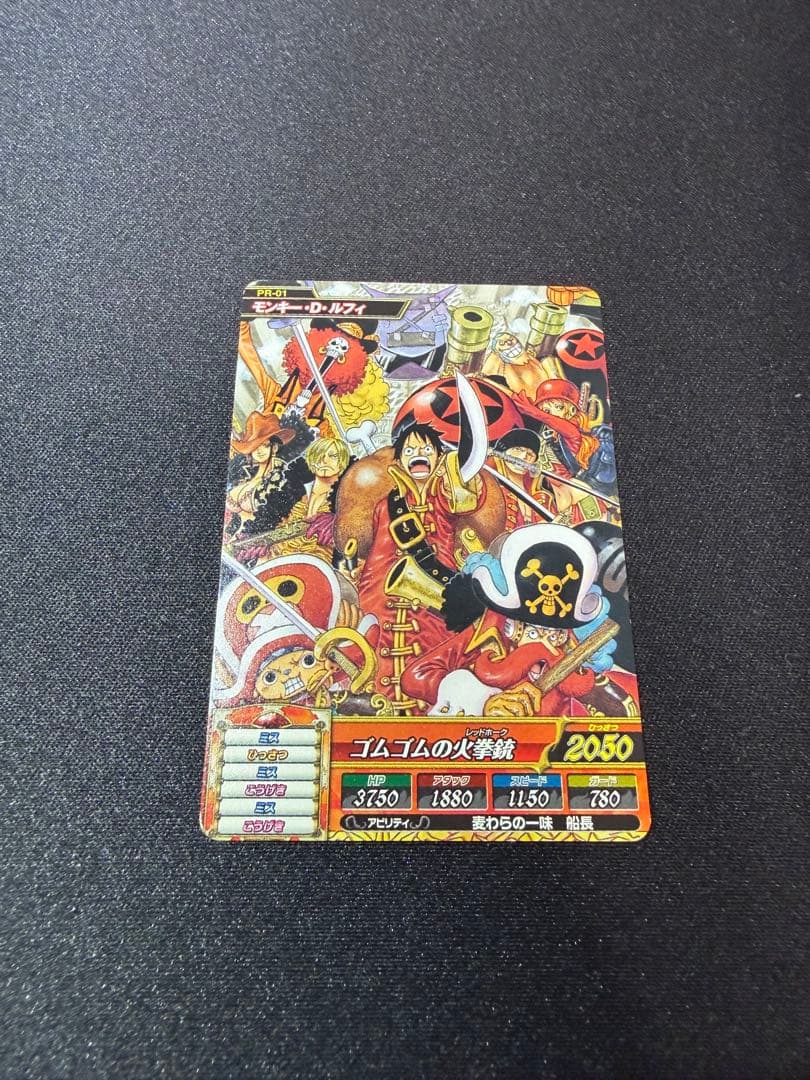 [USED] One Piece Treasure World Monkey D. Luffy Movie Bonus Item