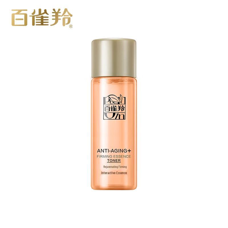 Pechoin Firming & Radiant Essence Water