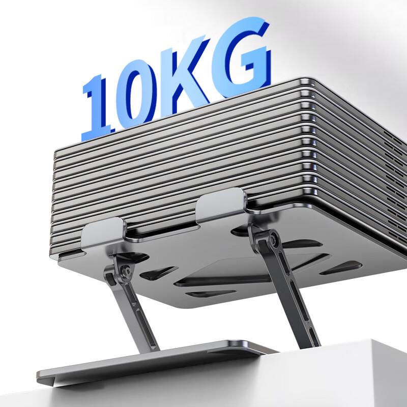 ATSCORE Ergonomic Carbon Steel Laptop Stand