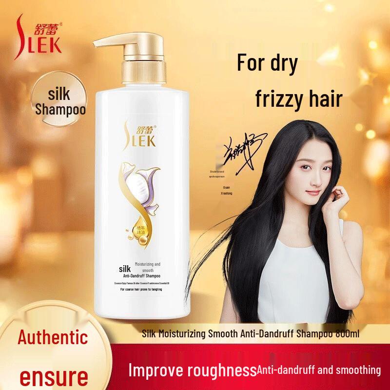 Shu Lei Silk Essential Oil Shampoo, 800ml