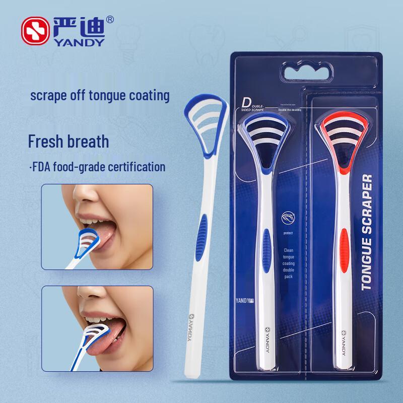 YANDY Tongue Cleaner Brush (2-Pack)