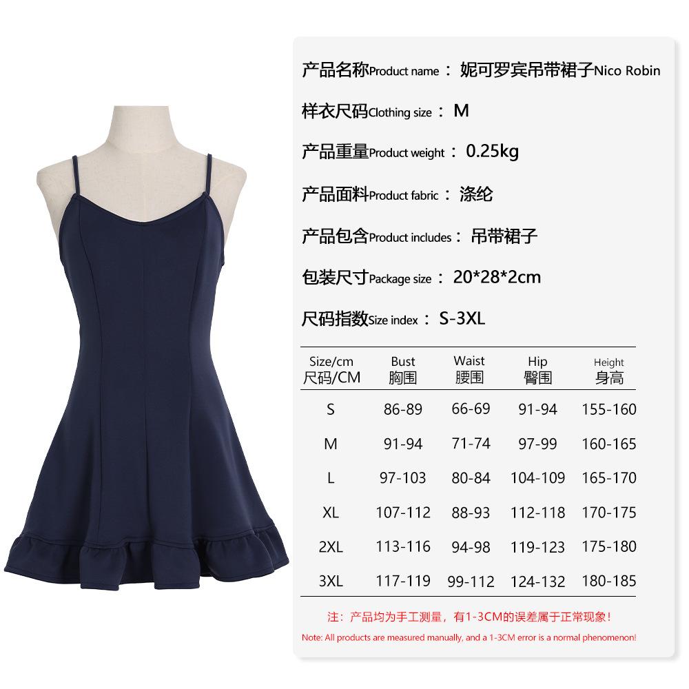 ONE PIECE Nicole Robin Costume Suspender Dress Halloween