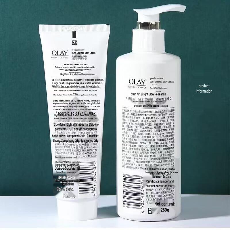 Olay Brightening Hydrating Essence Body Lotion