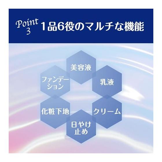 SEKKISEI Bright BB Essence 01 Slightly Bright Natural Color 30g BB Cream Foundation Makeup Base Serum Emulsion Sunscreen SPF50+/PA++++