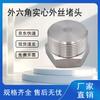 FFY 316L Stainless Steel NPT Hex Plug
