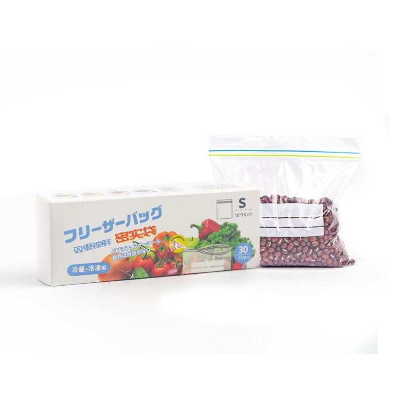 

ZISIZ Food Grade Disposable Fresh-keeping Bags
