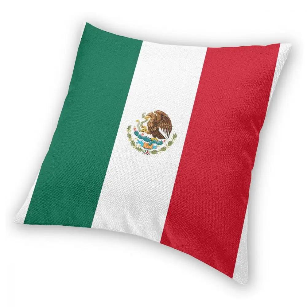 Mexico Flag Mexican Friend Square Pillow Case Decorative Pillow Funny Cushion Covers