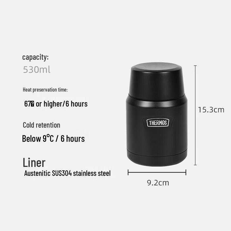 THERMOS TELA 530ml Stainless Steel Insulated Food Jar