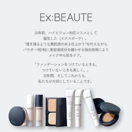 Ex Beaute Face Powder Mask Non-stick Finish Beautiful Shiny High-end Loose N Lucent Color Made in Japan Beauty Ingredients Face Body Bare Skin Feel (8