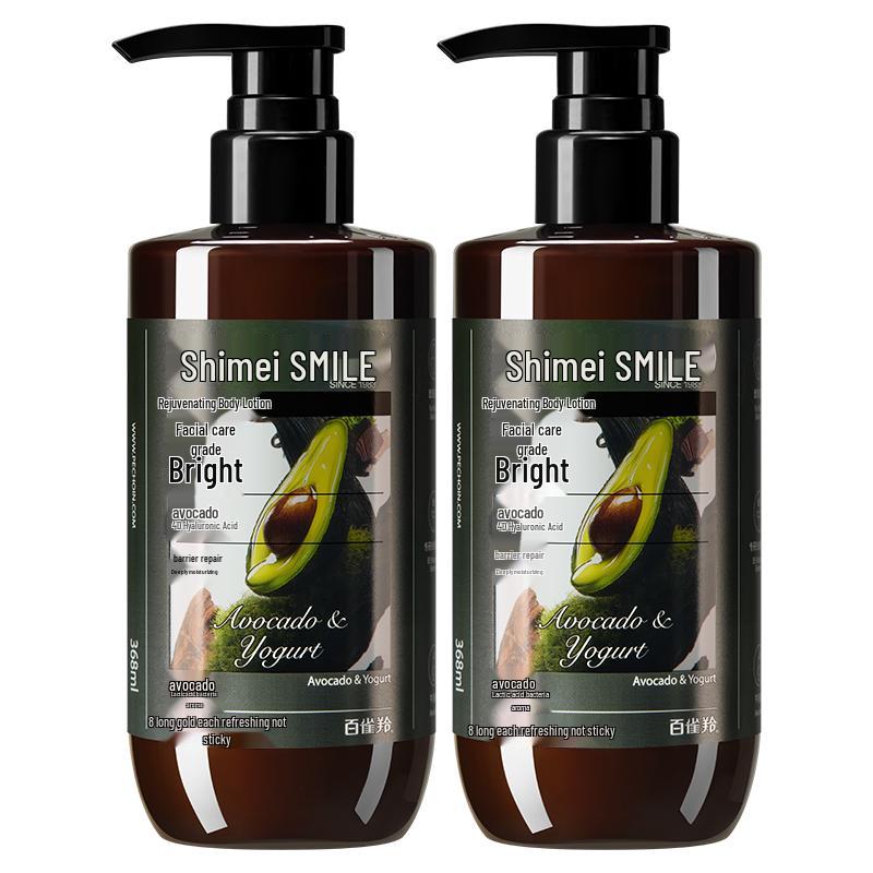 Pechoin Shimei Rejuvenating Body Lotion