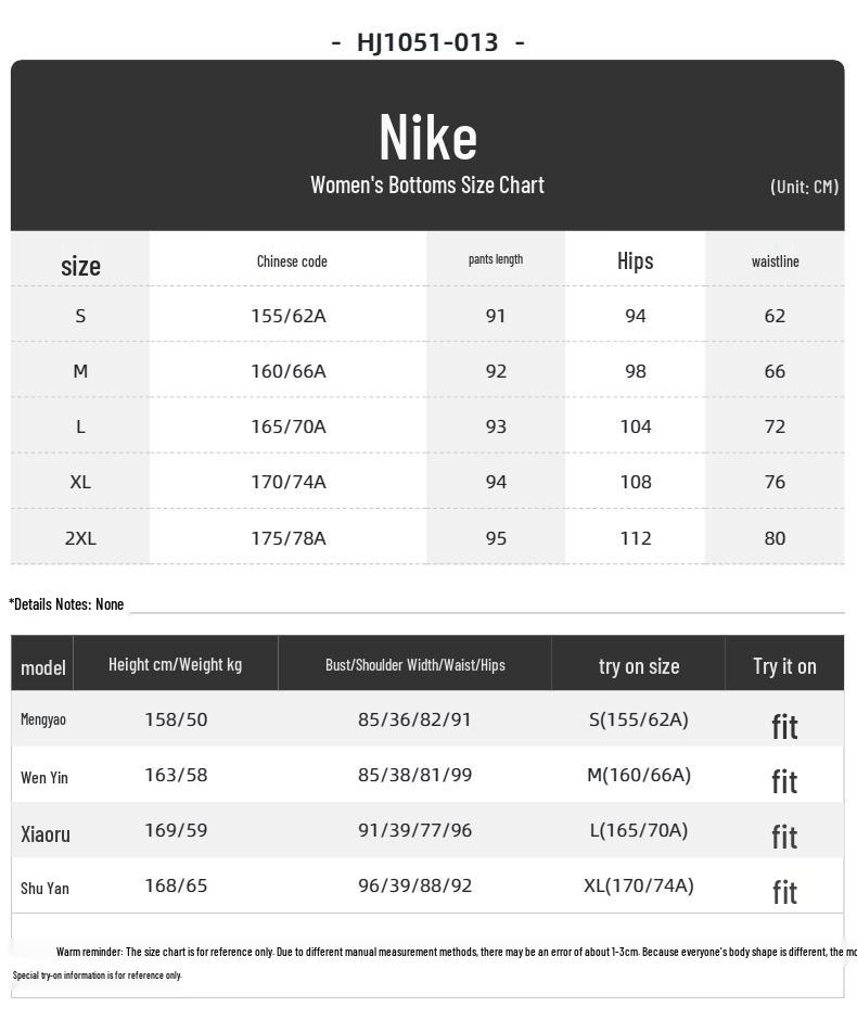 Nike Women's Woven Sports Pants