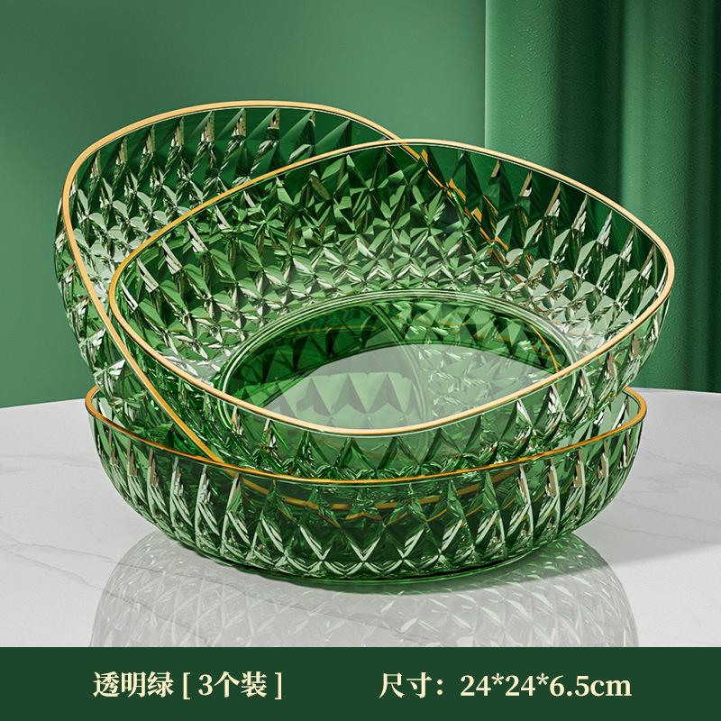 Fruit Plate Living Room Household Coffee Table Fruit Basket High-End Light Luxury Dried Fruit Snack Plate Snack Candy Basin